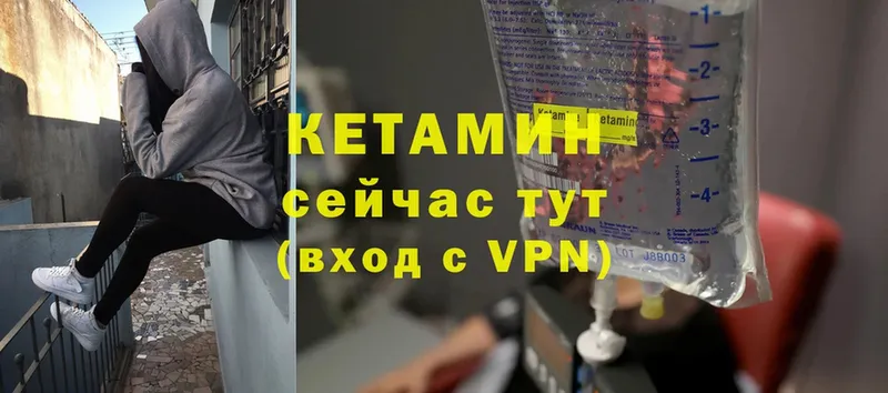 КЕТАМИН ketamine  дарнет шоп  Касли 