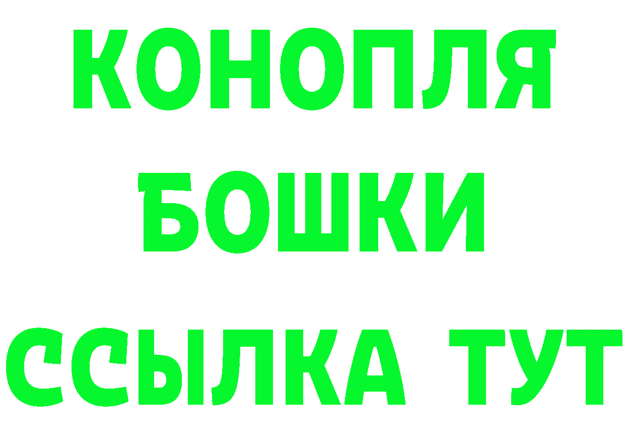 Где купить закладки?  Telegram Касли